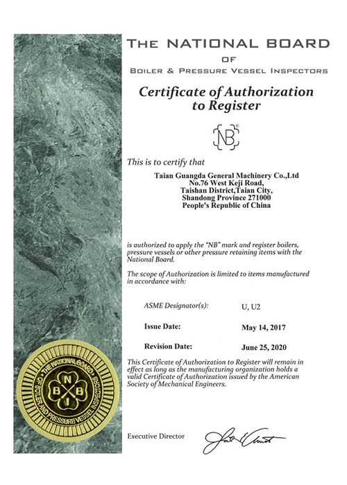 NB Certification