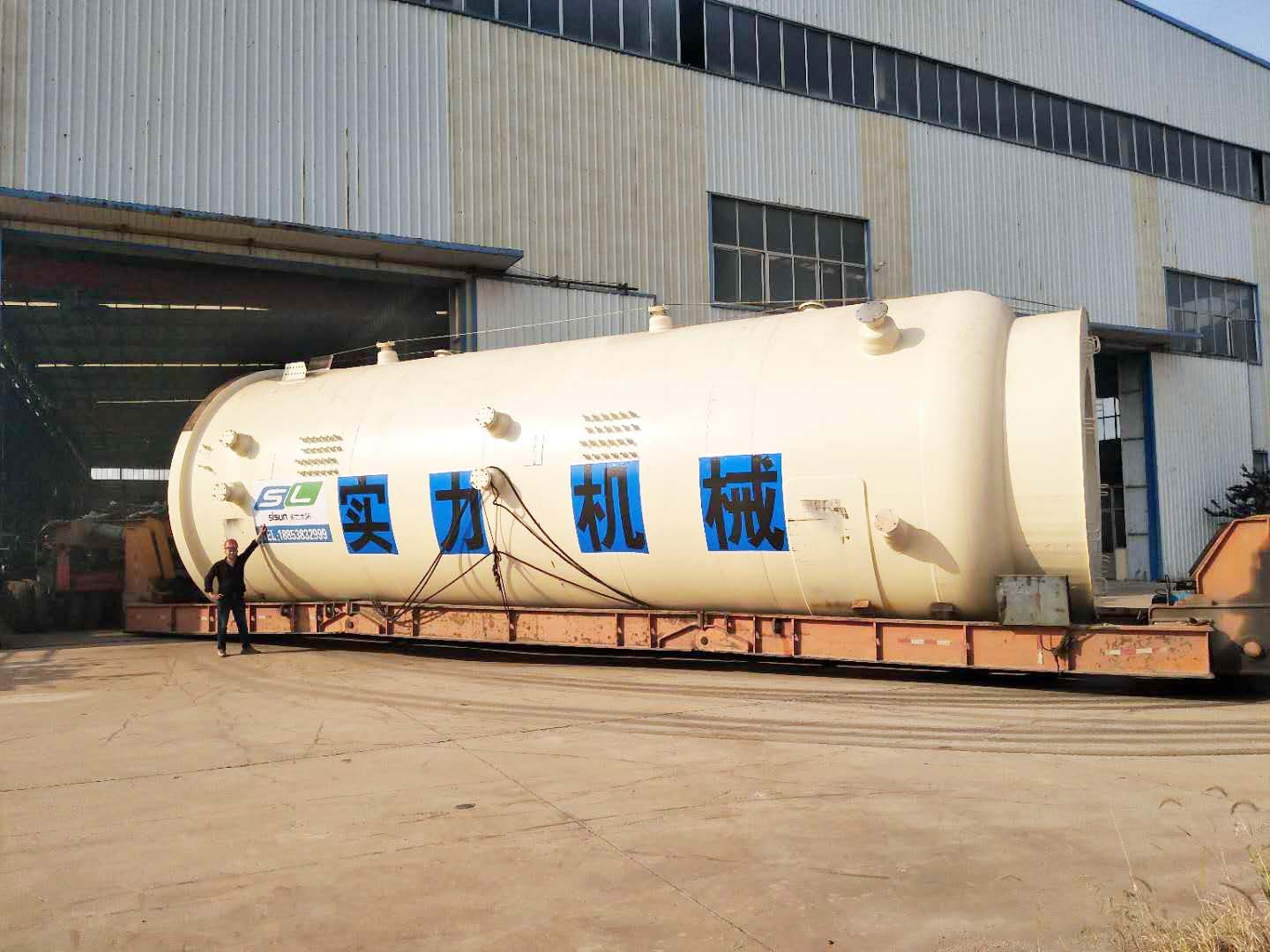 Aerospace Autoclave